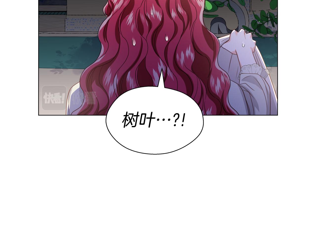 第41话 龙的烙印161