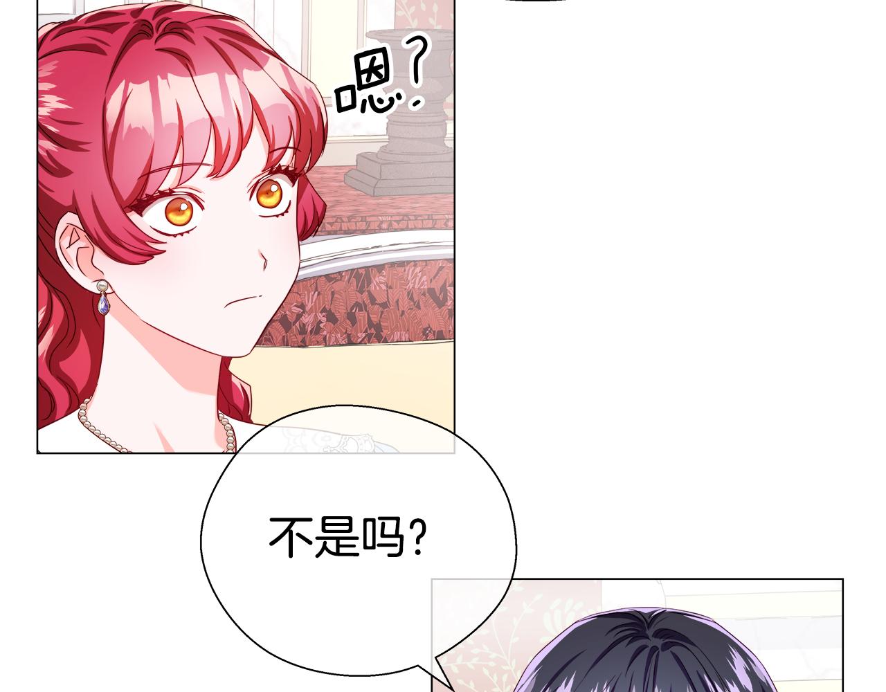 第36话 被缠上了92