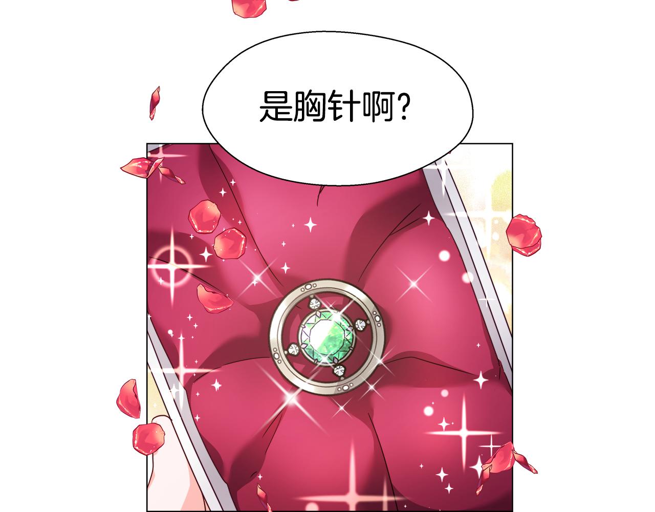 第13话 传家宝20