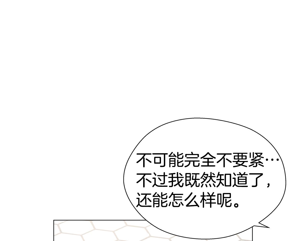 第19话 暴揍渣男123