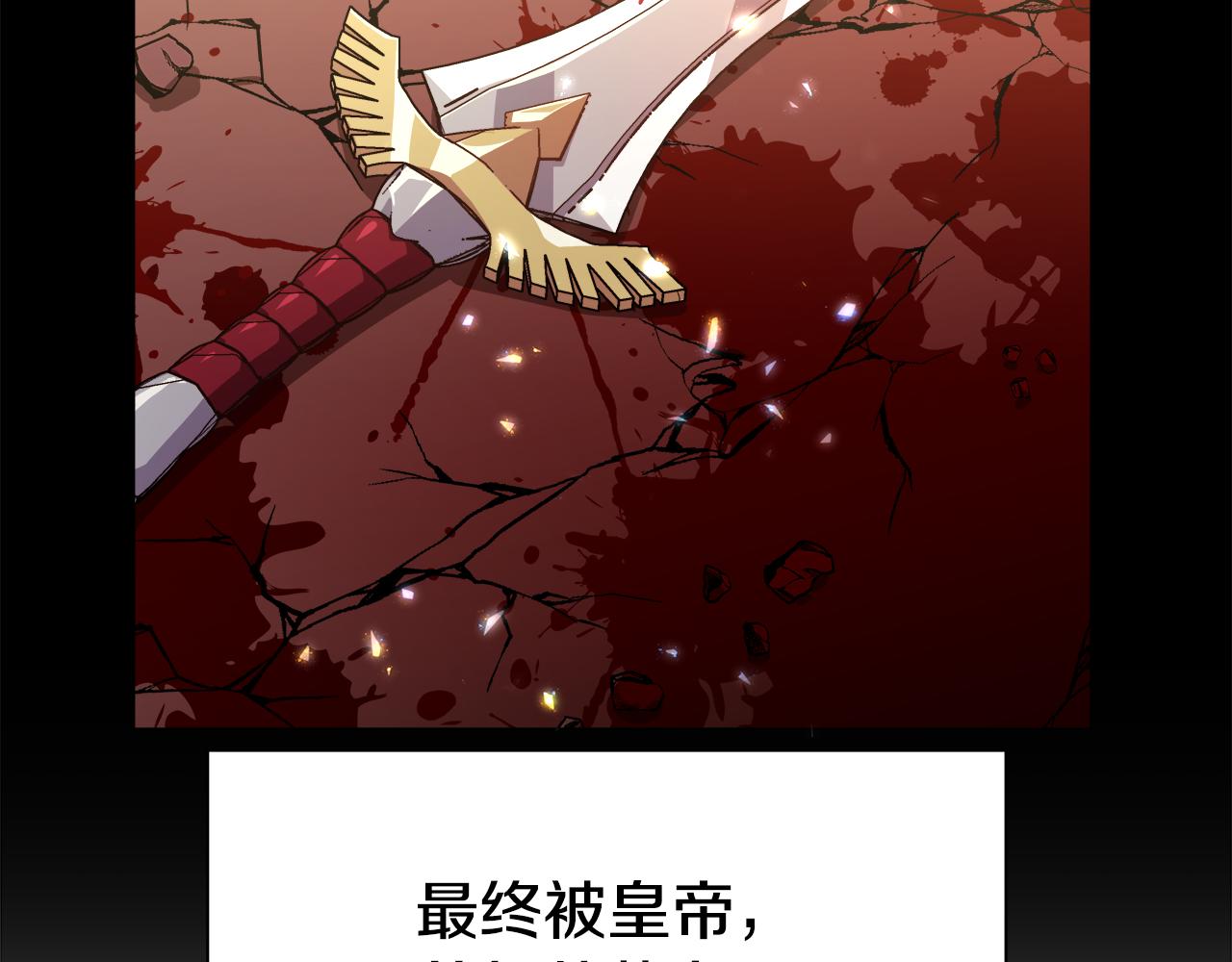 第3话 初见哥哥77