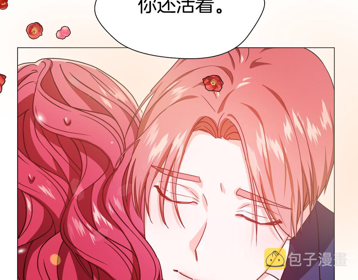 第2话 被闺蜜出卖190