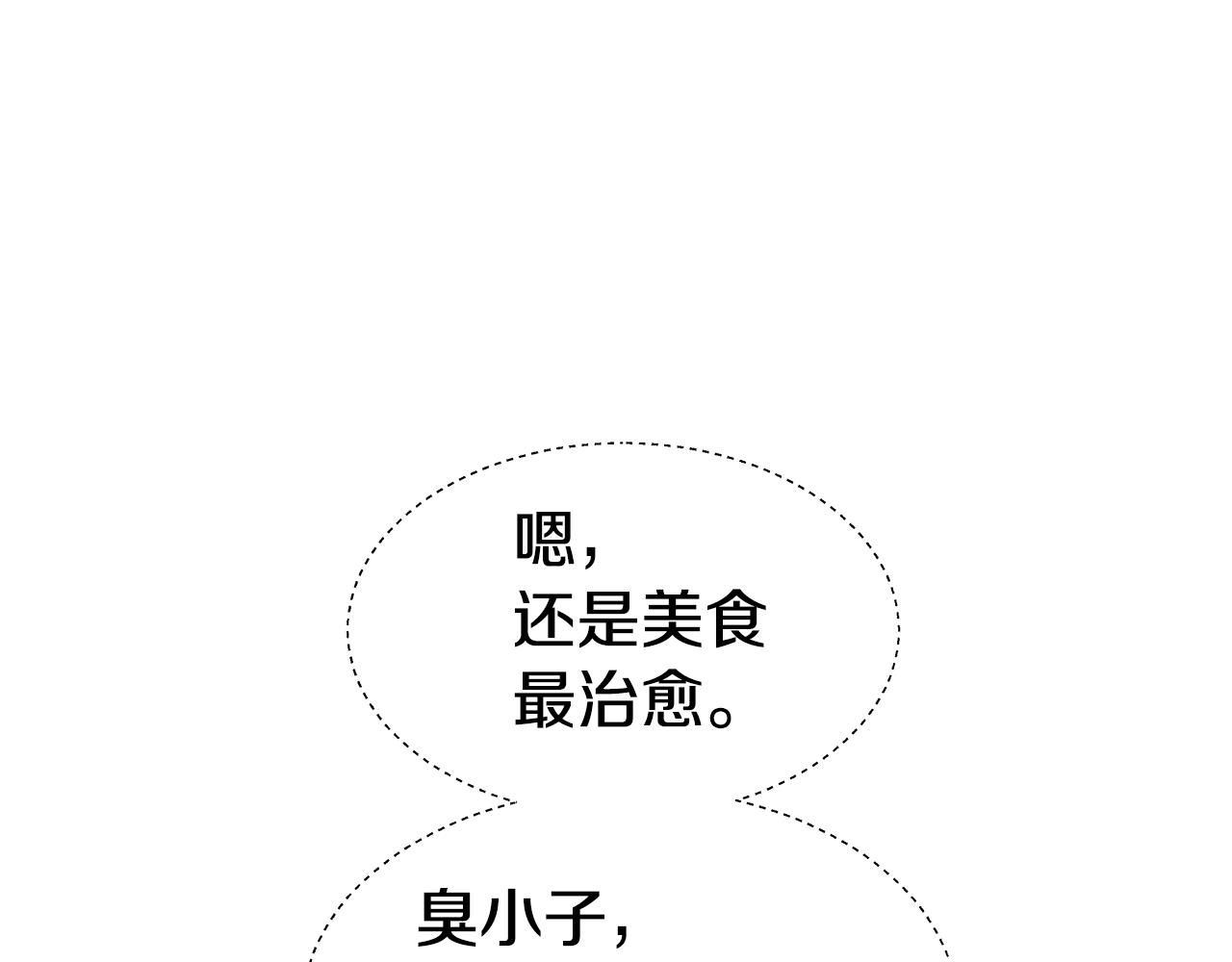 第30话 不好的预感33