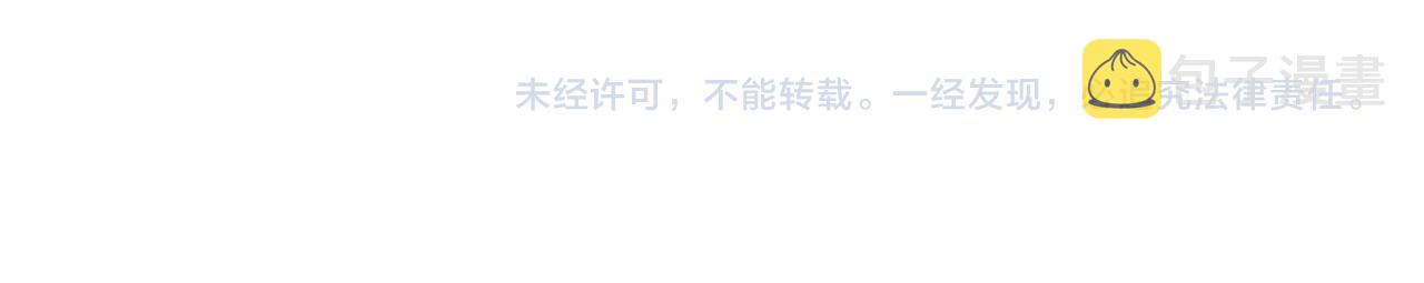 第43话 爱蜜莉雅的记忆187
