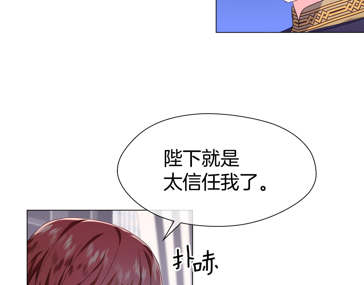 第32话 那个人类8