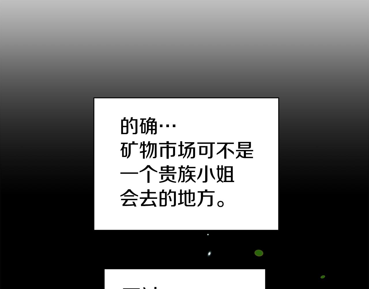 第8话 第一次做坏人110