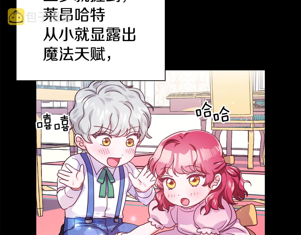 第17话 不对劲的气氛89