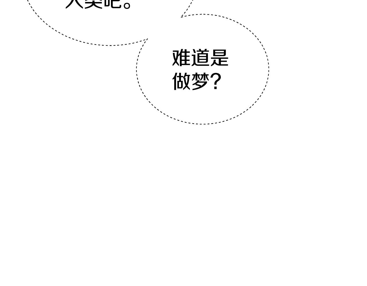 第31话 女神的孩子58
