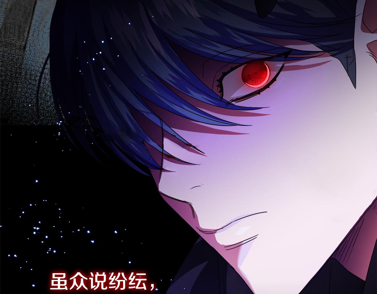 第47话 皇帝的帮手149