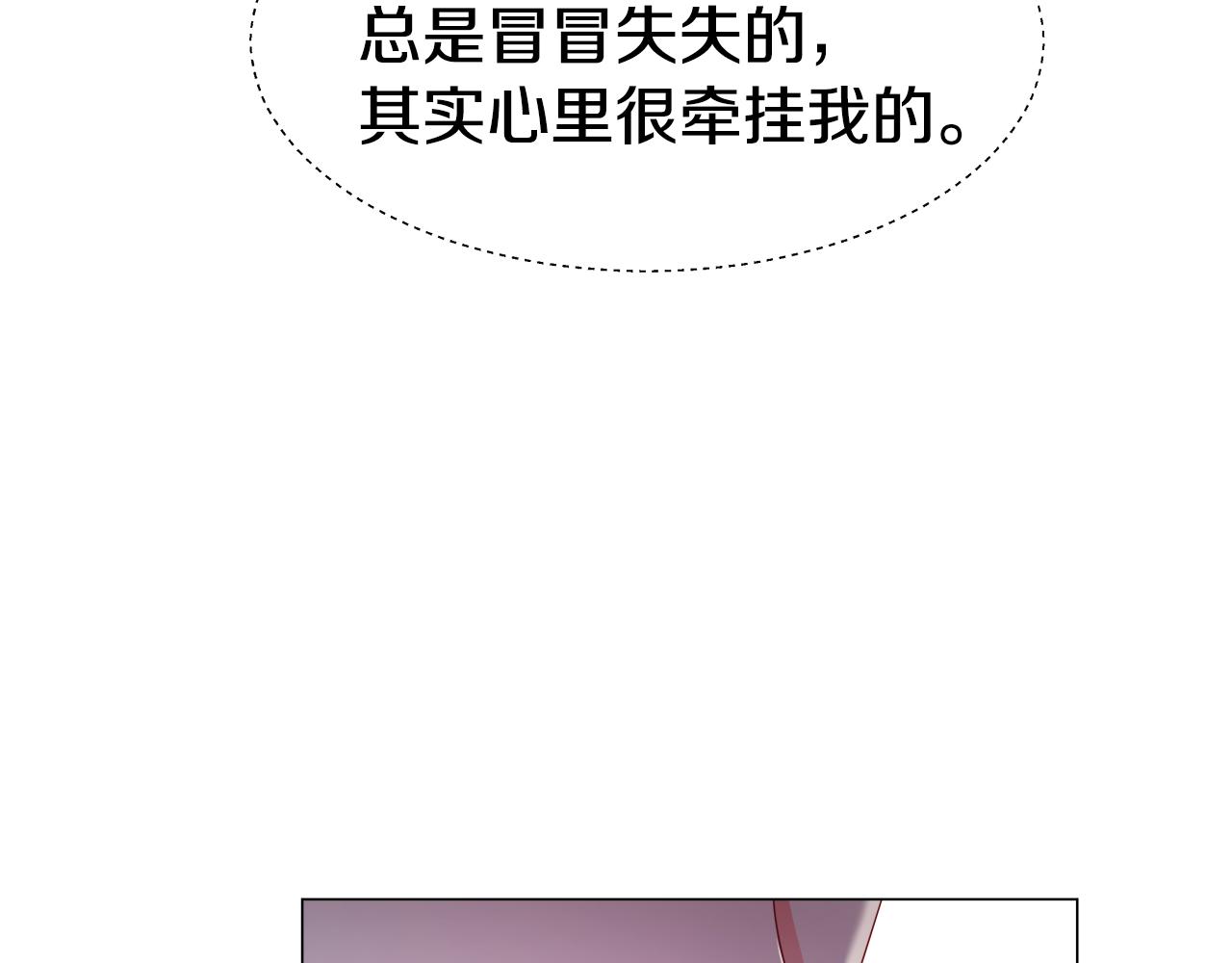 第37话 如此简单73