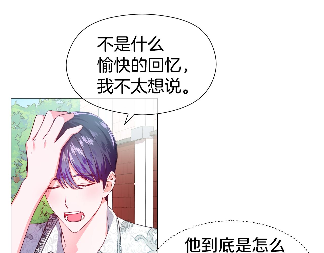 第46话 硬闯皇城95