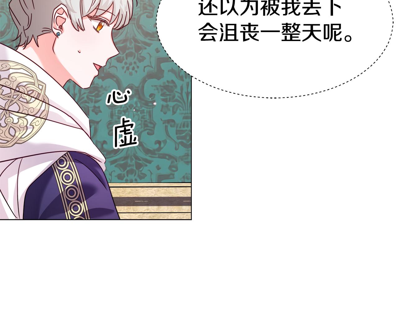 第13话 传家宝38