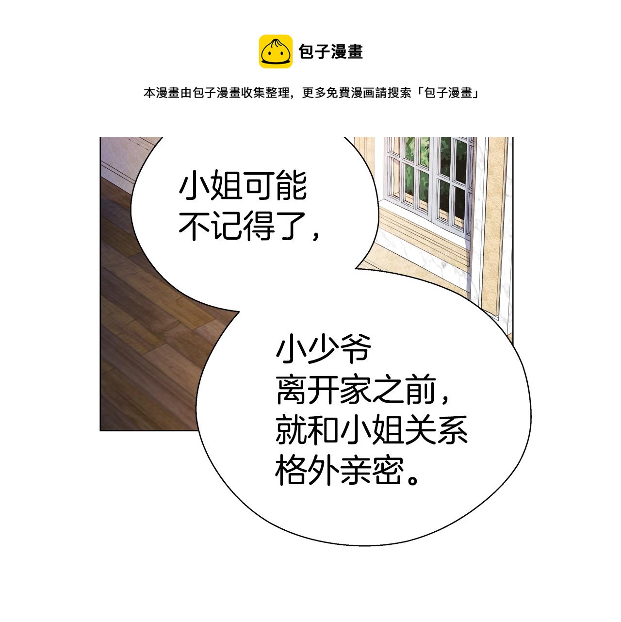 第21话 哥哥们的战争116