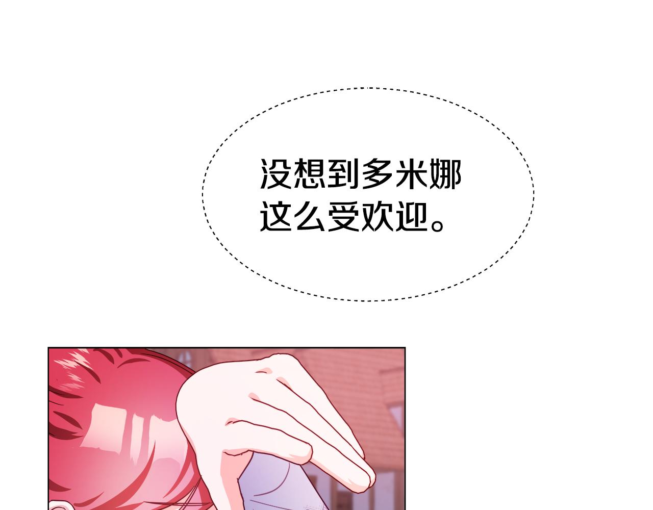 第25话 空前盛况137