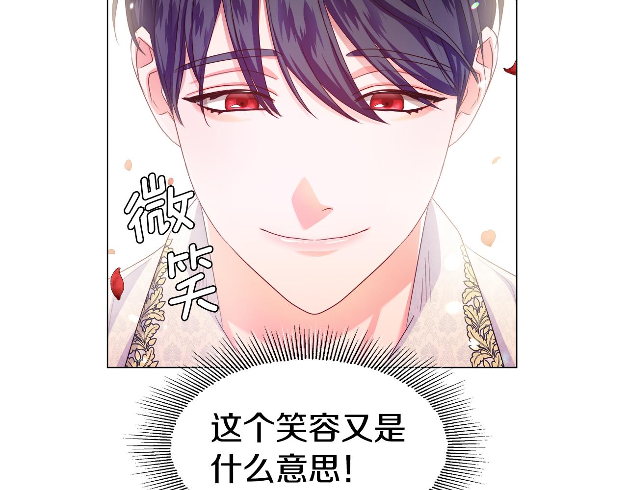 第35话 纠缠不休186