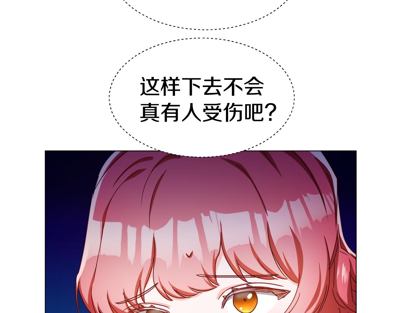 第6话 二哥出现！33