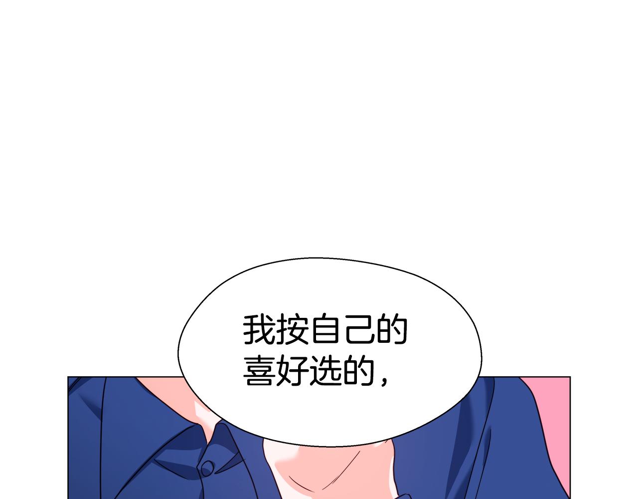 第12话 心怀内疚130