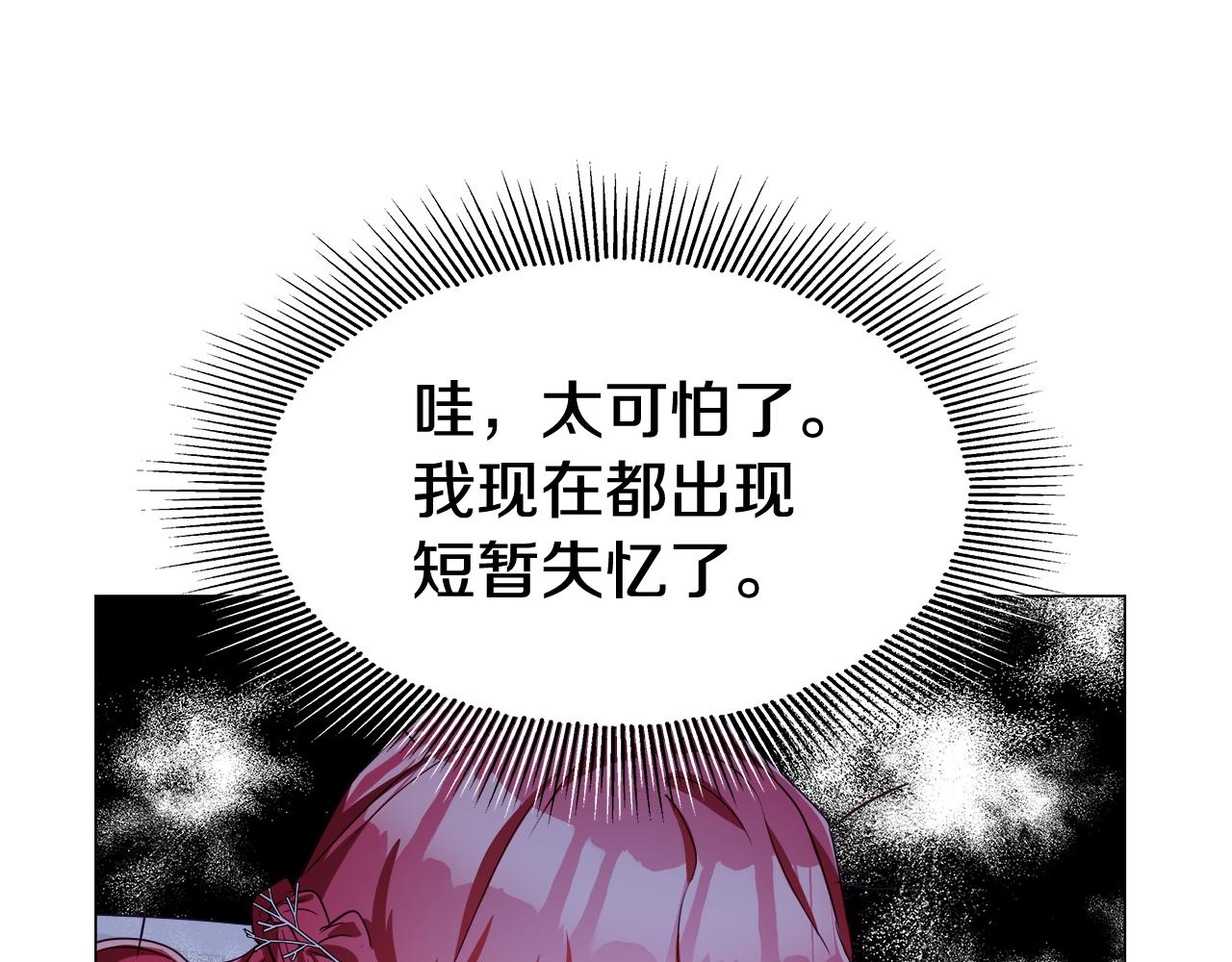 第24话 前夜祭55