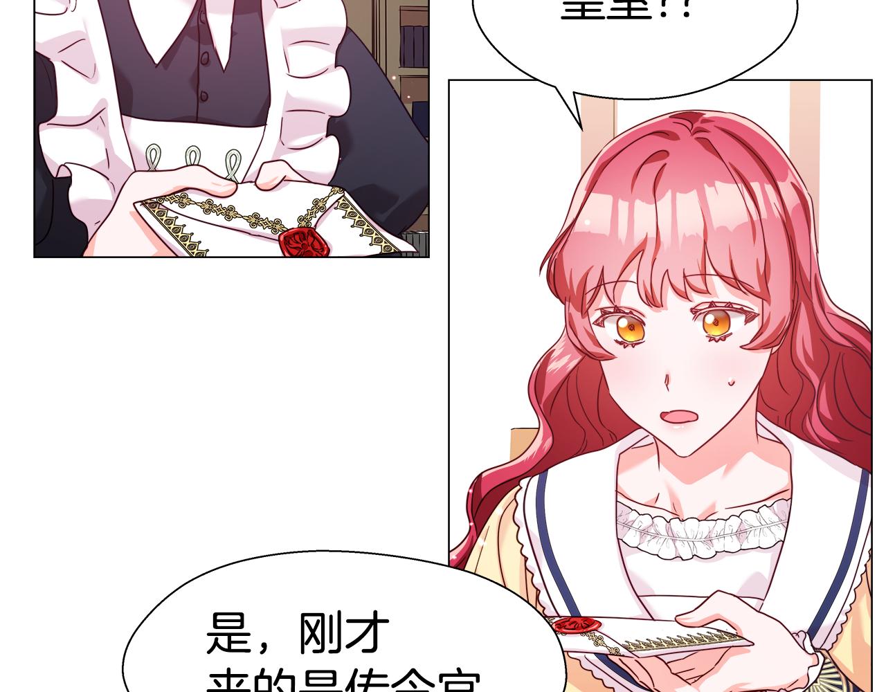 第13话 传家宝135