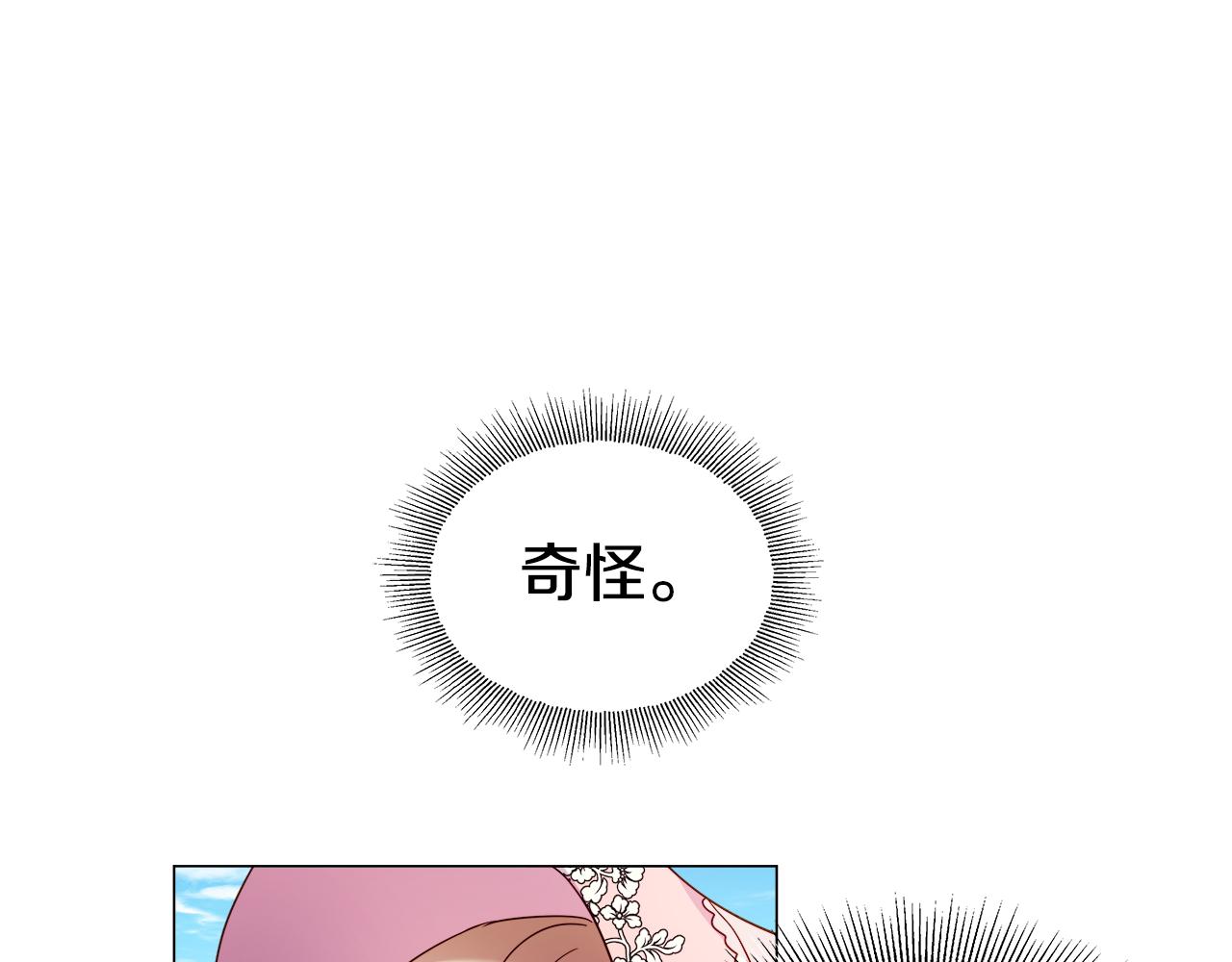 第19话 暴揍渣男39