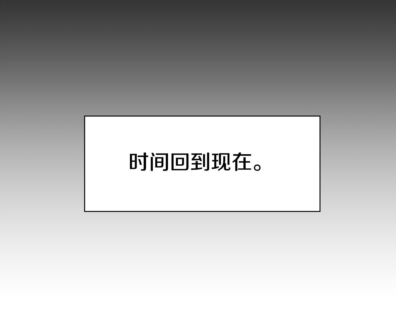第12话 心怀内疚42