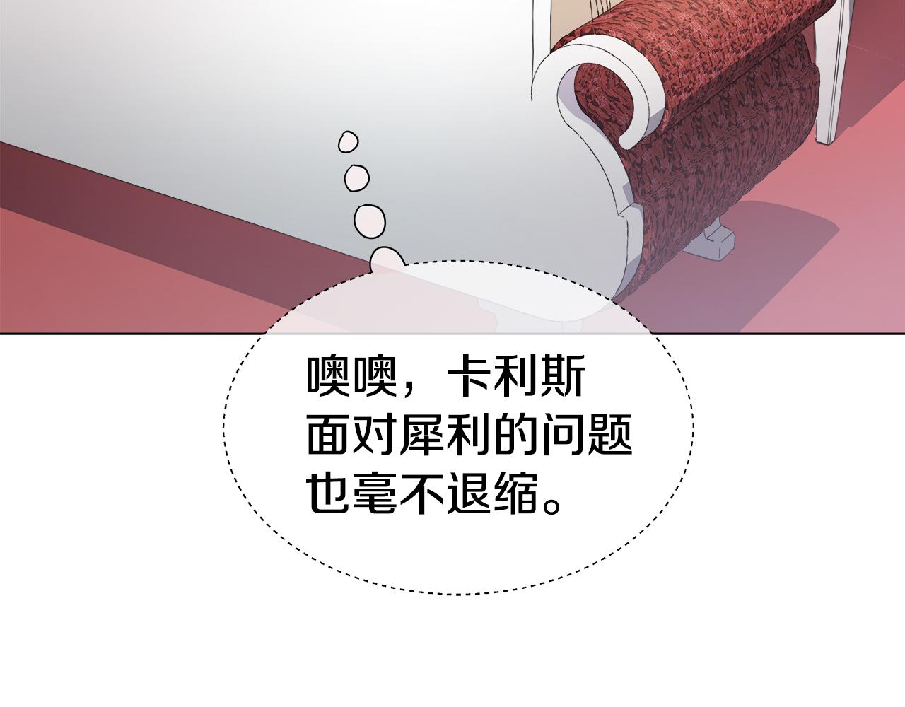 第36话 被缠上了67
