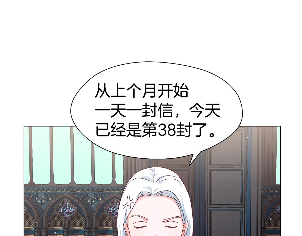 第16话 皇帝的条件153