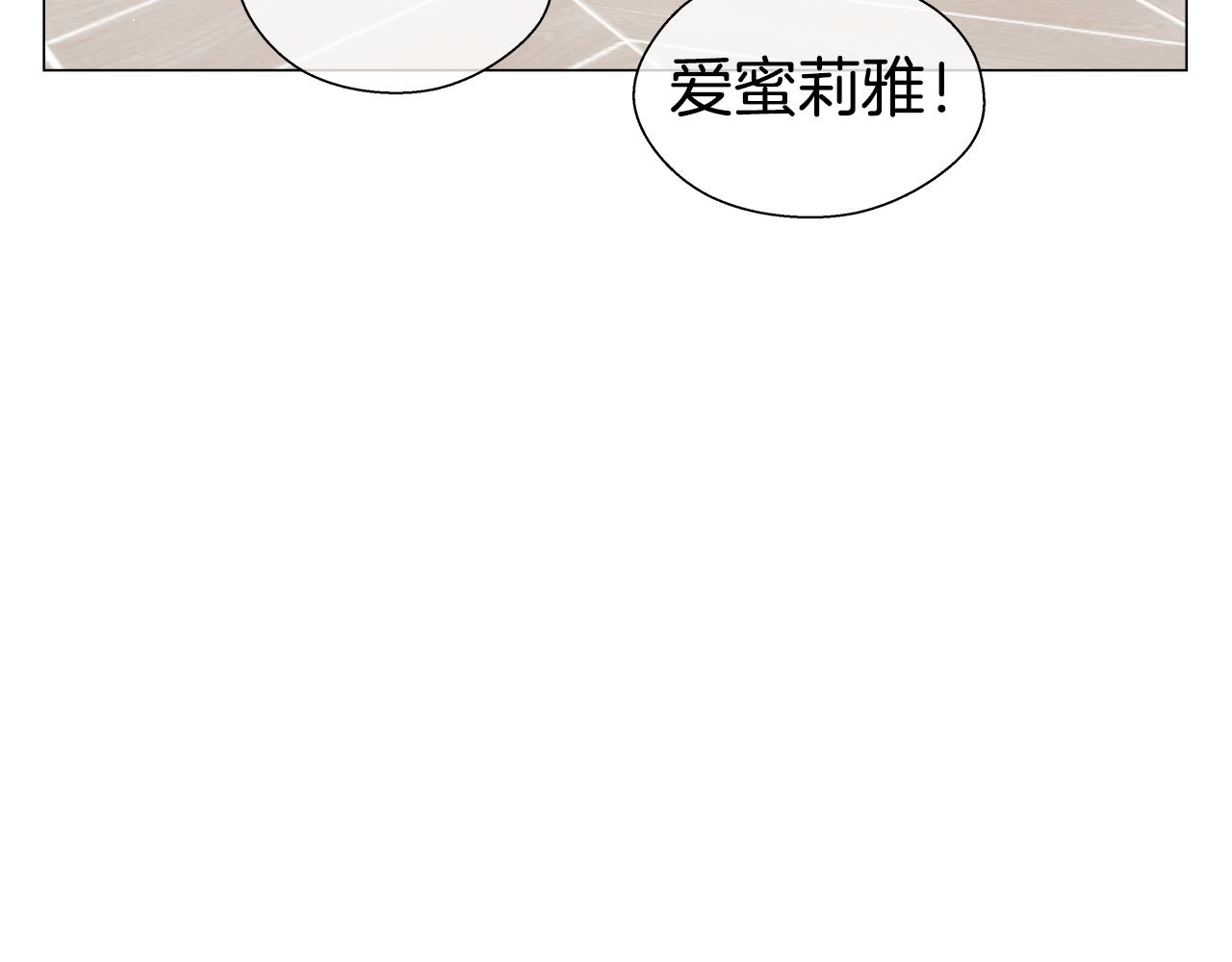 第33话 被抛弃的小动物129