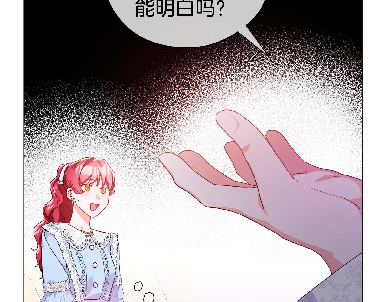第36话 被缠上了75
