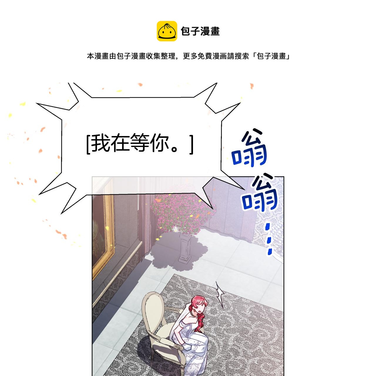 第30话 不好的预感84