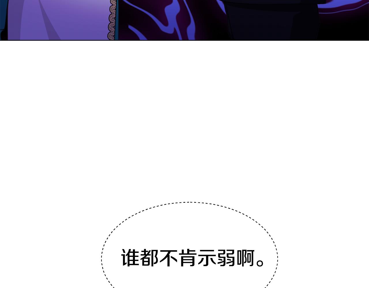 第6话 二哥出现！32
