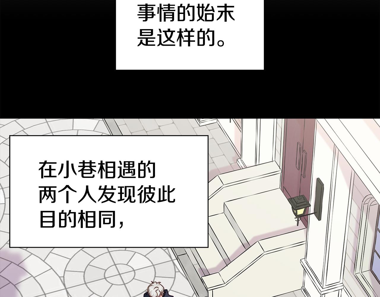 第12话 心怀内疚24