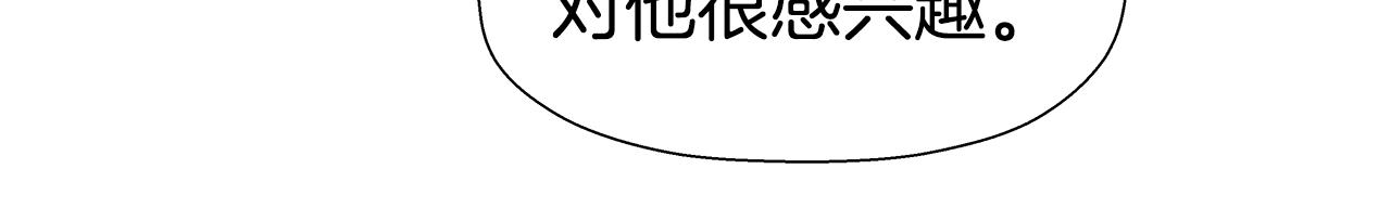 第6话 二哥出现！122