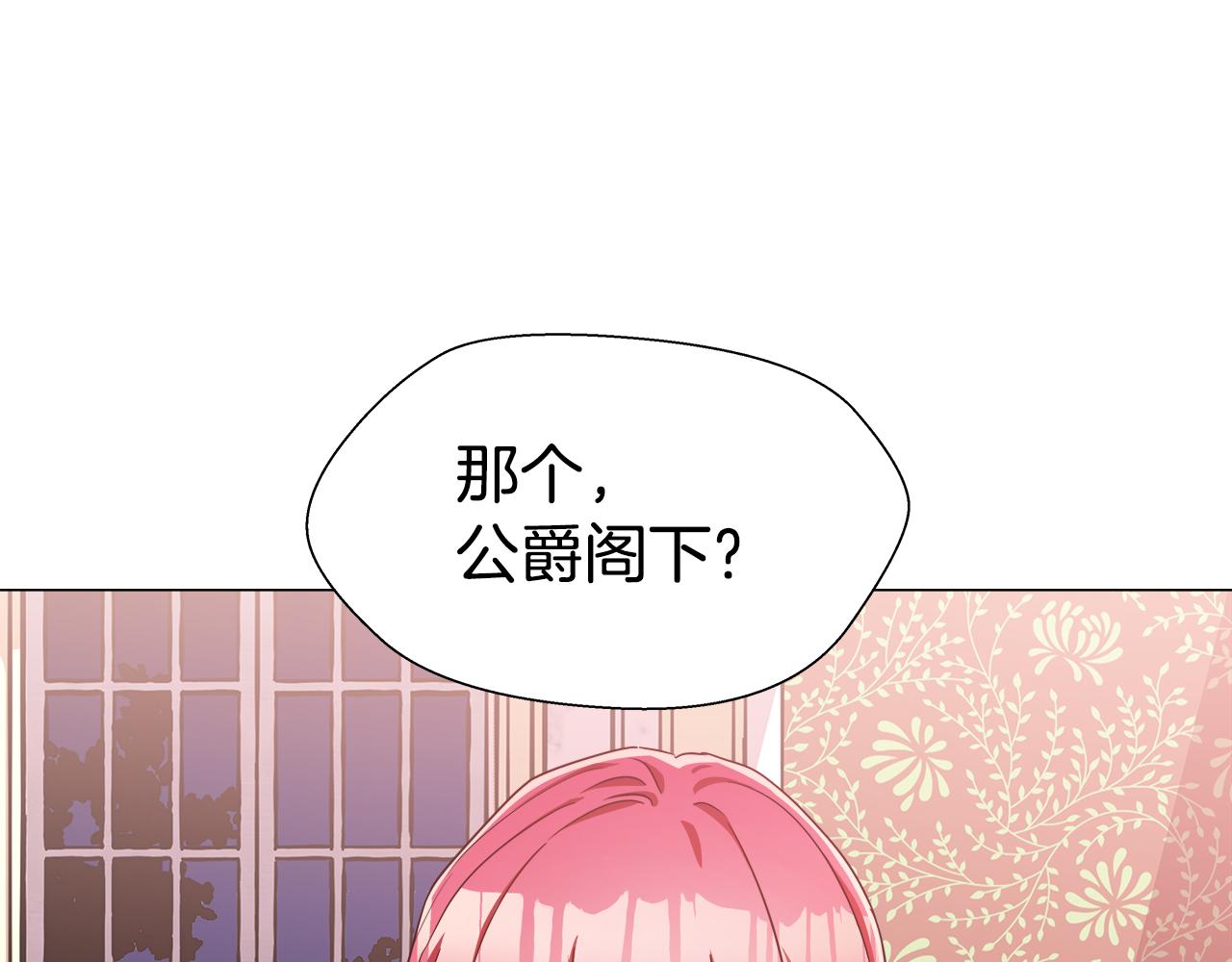 第3话 初见哥哥158