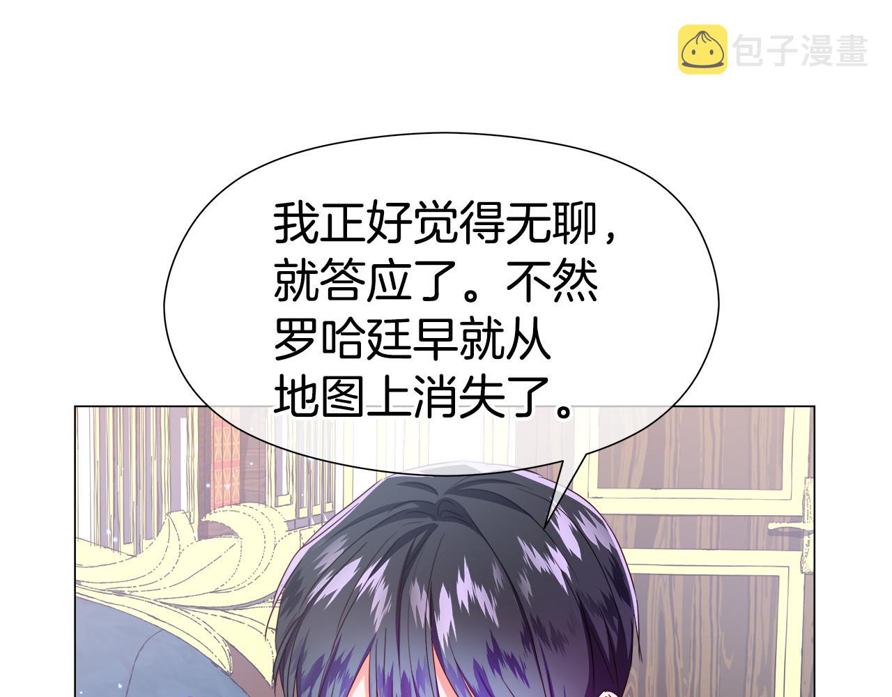 第47话 皇帝的帮手164