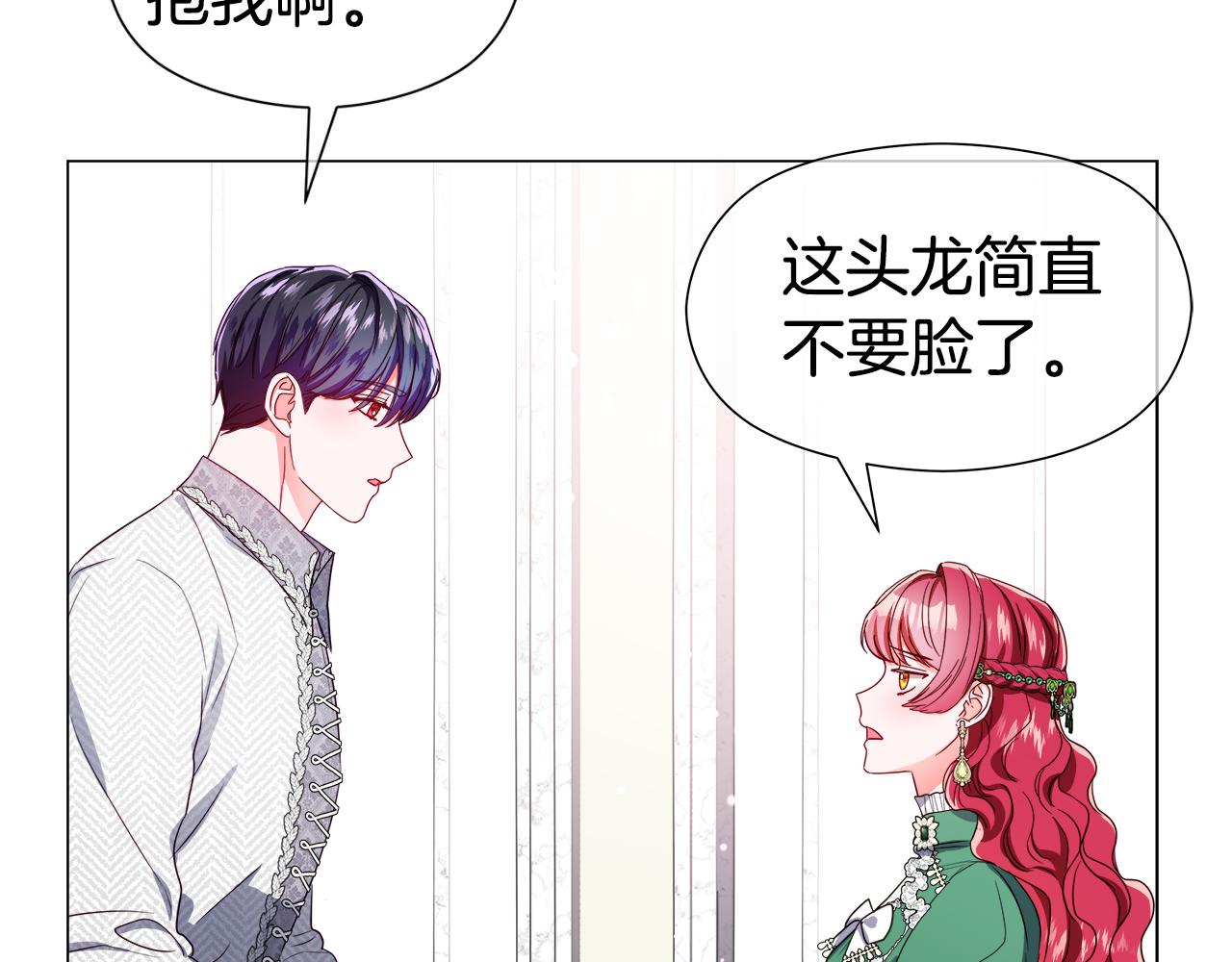 第46话 硬闯皇城147