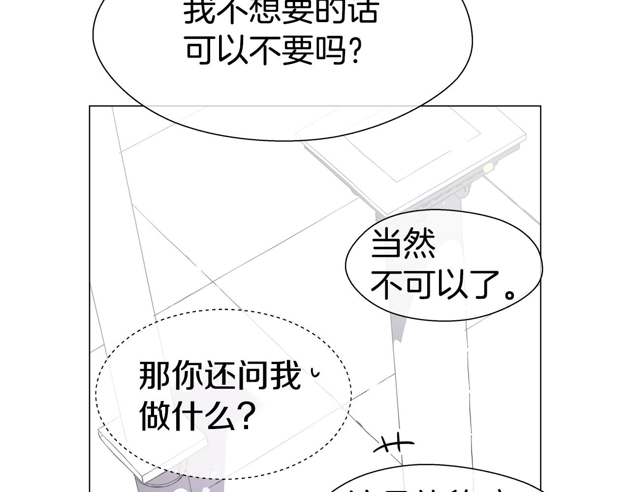 第33话 被抛弃的小动物36