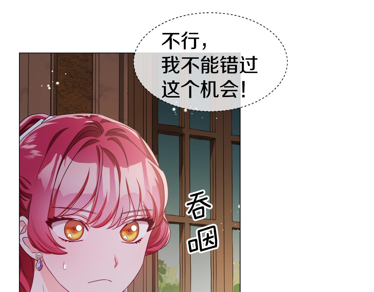 第38话 成交30