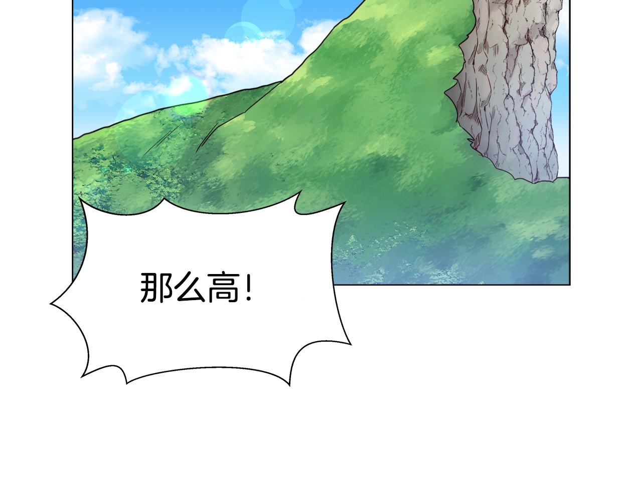第20话 感觉被坑了146