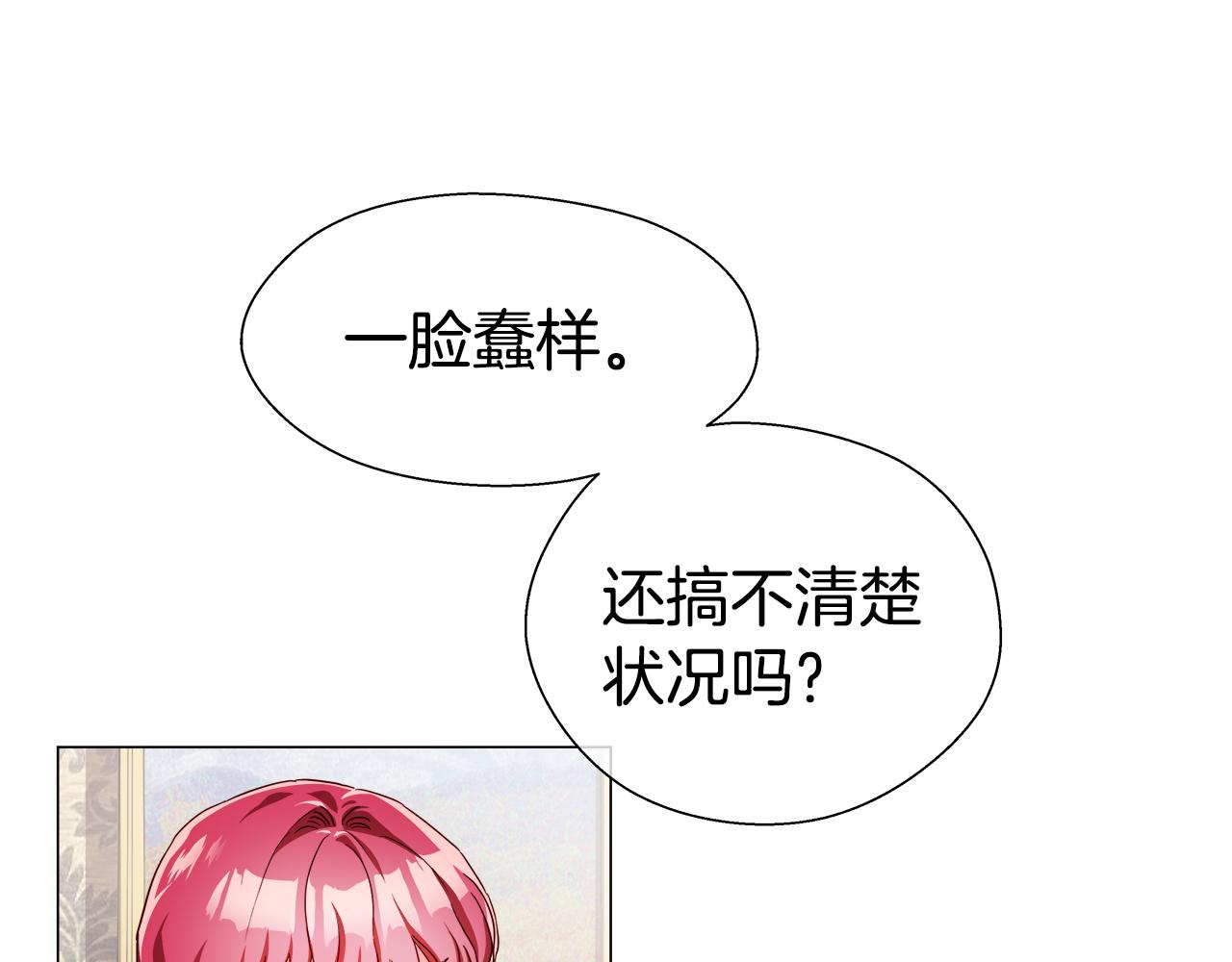 第34话 你是我的167