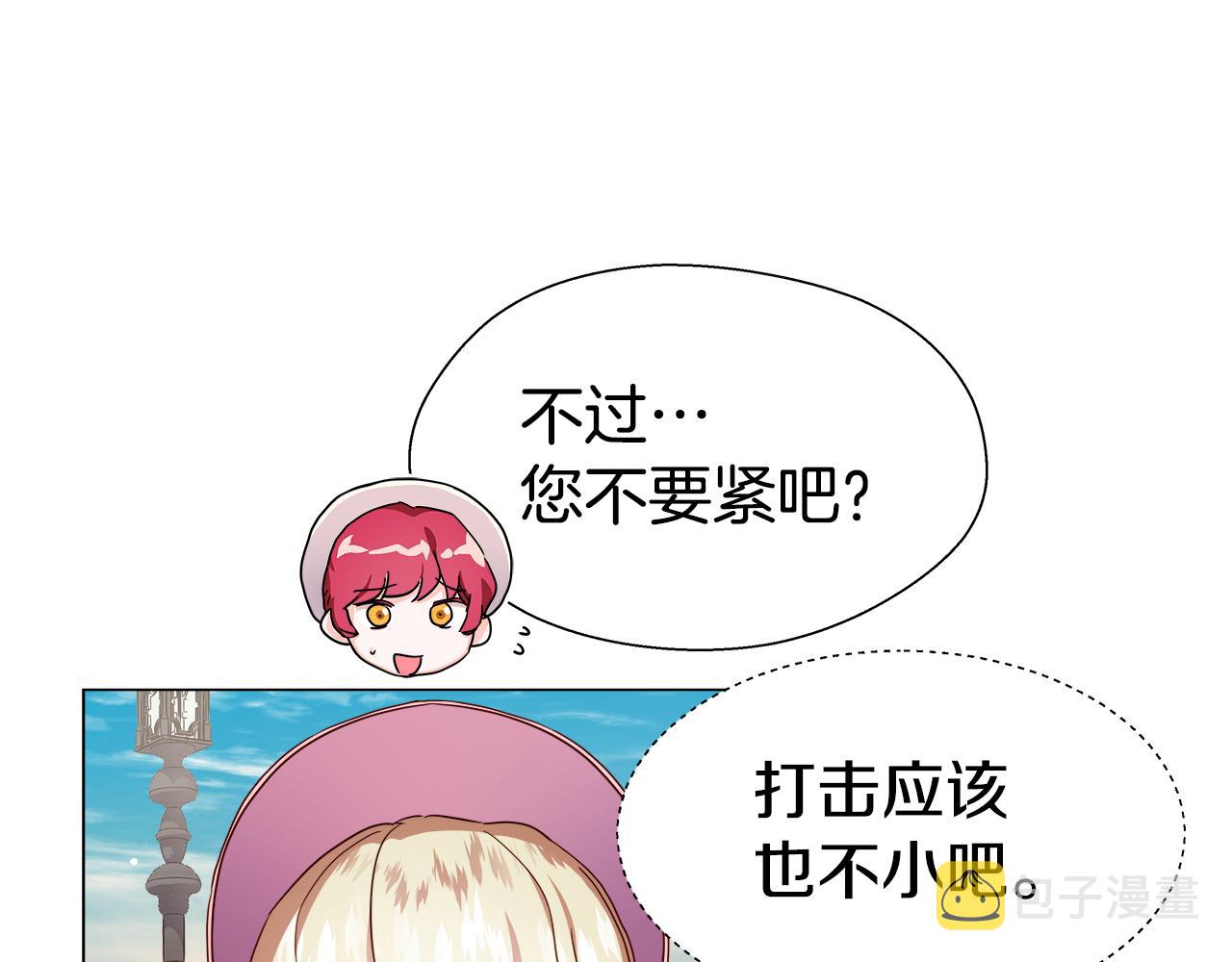 第19话 暴揍渣男121
