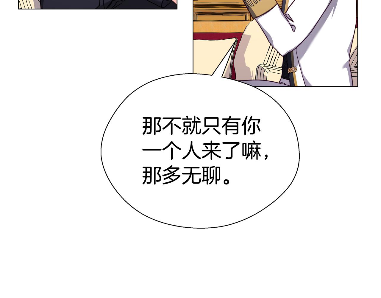 第15话 原来是玩笑103