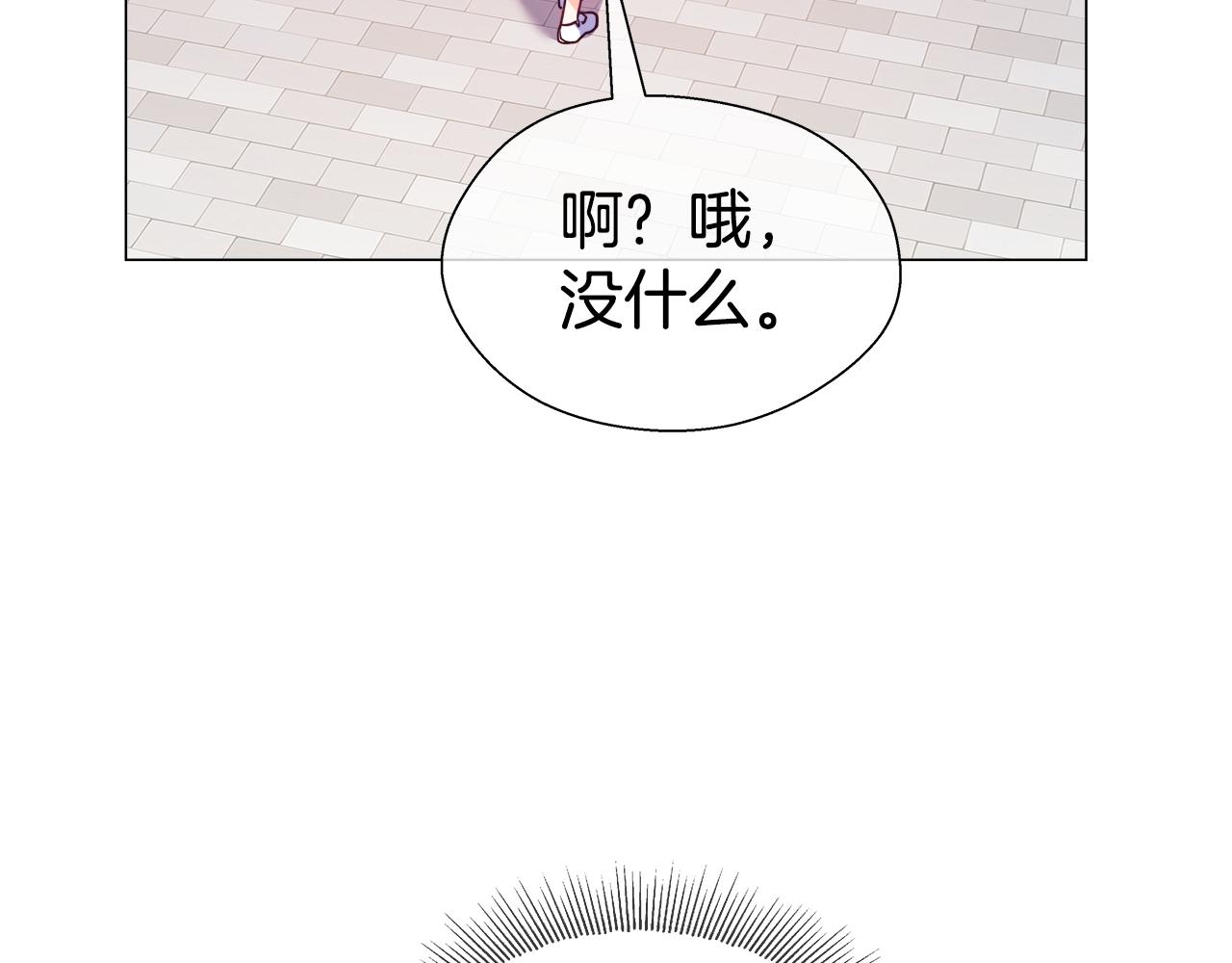 第26话 赴宴52