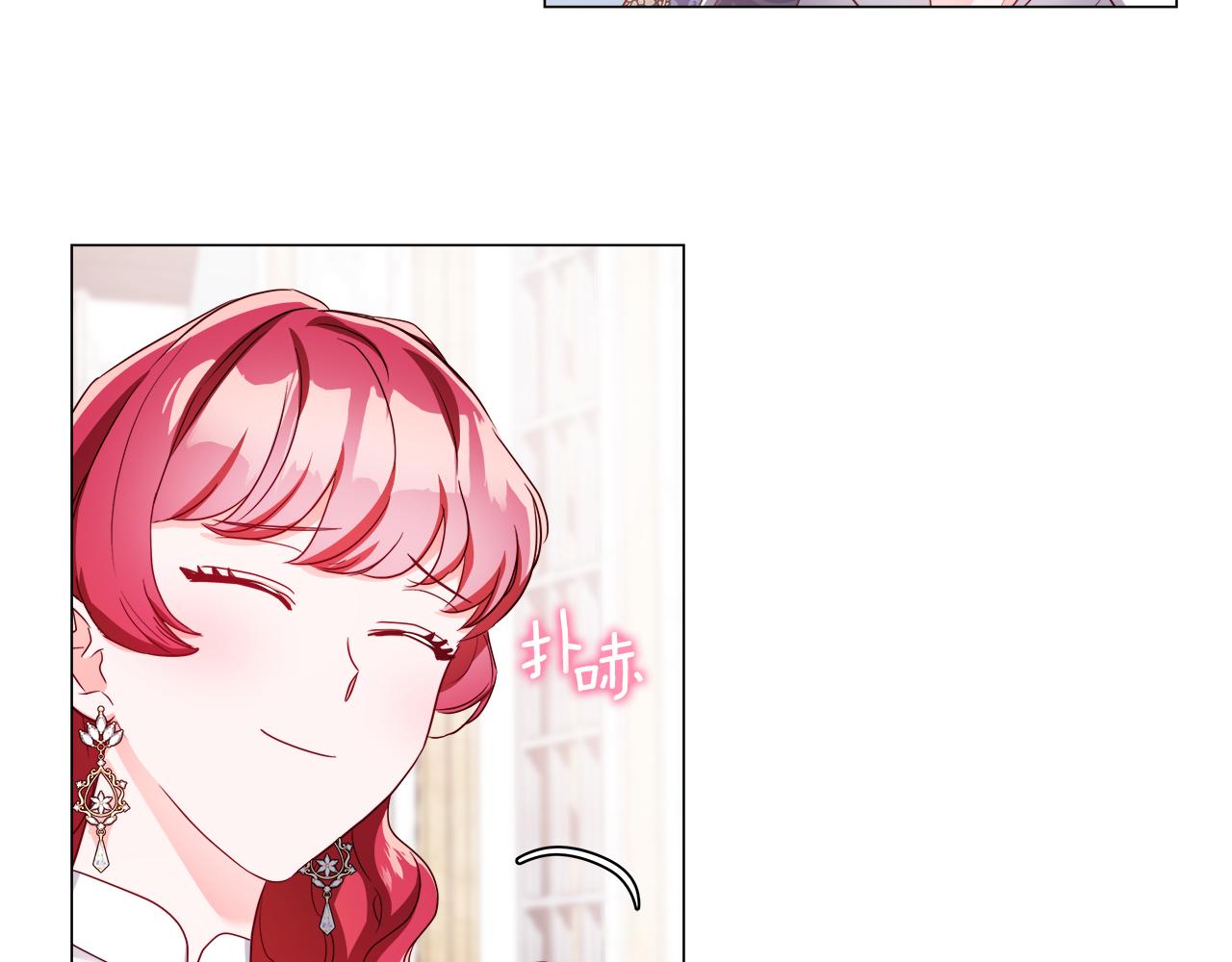 第44话 隐藏的神谕115
