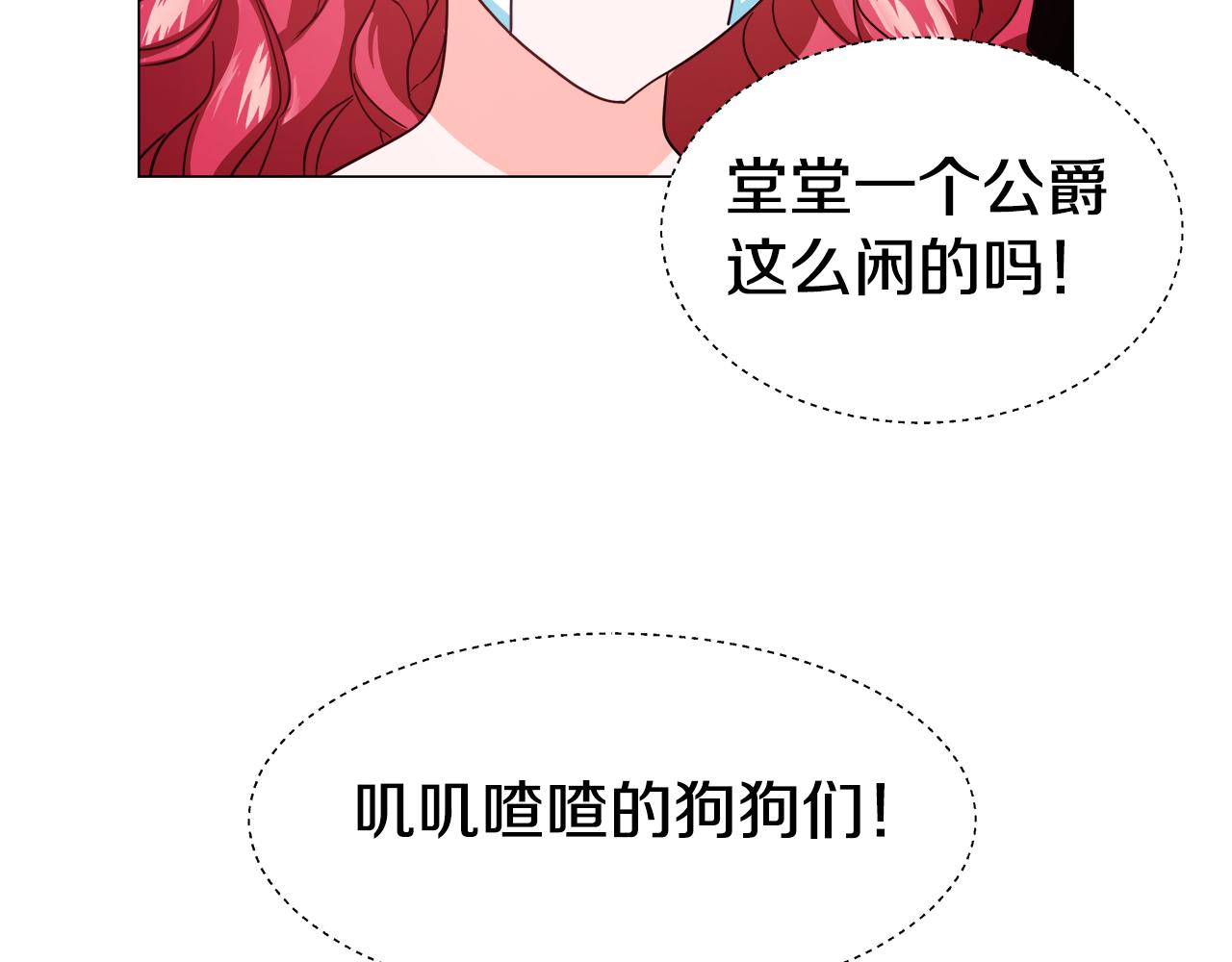 第3话 初见哥哥34