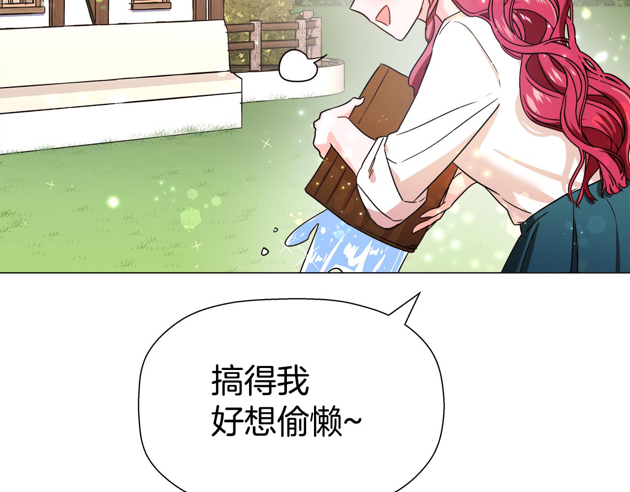 第1话 大病初癒4