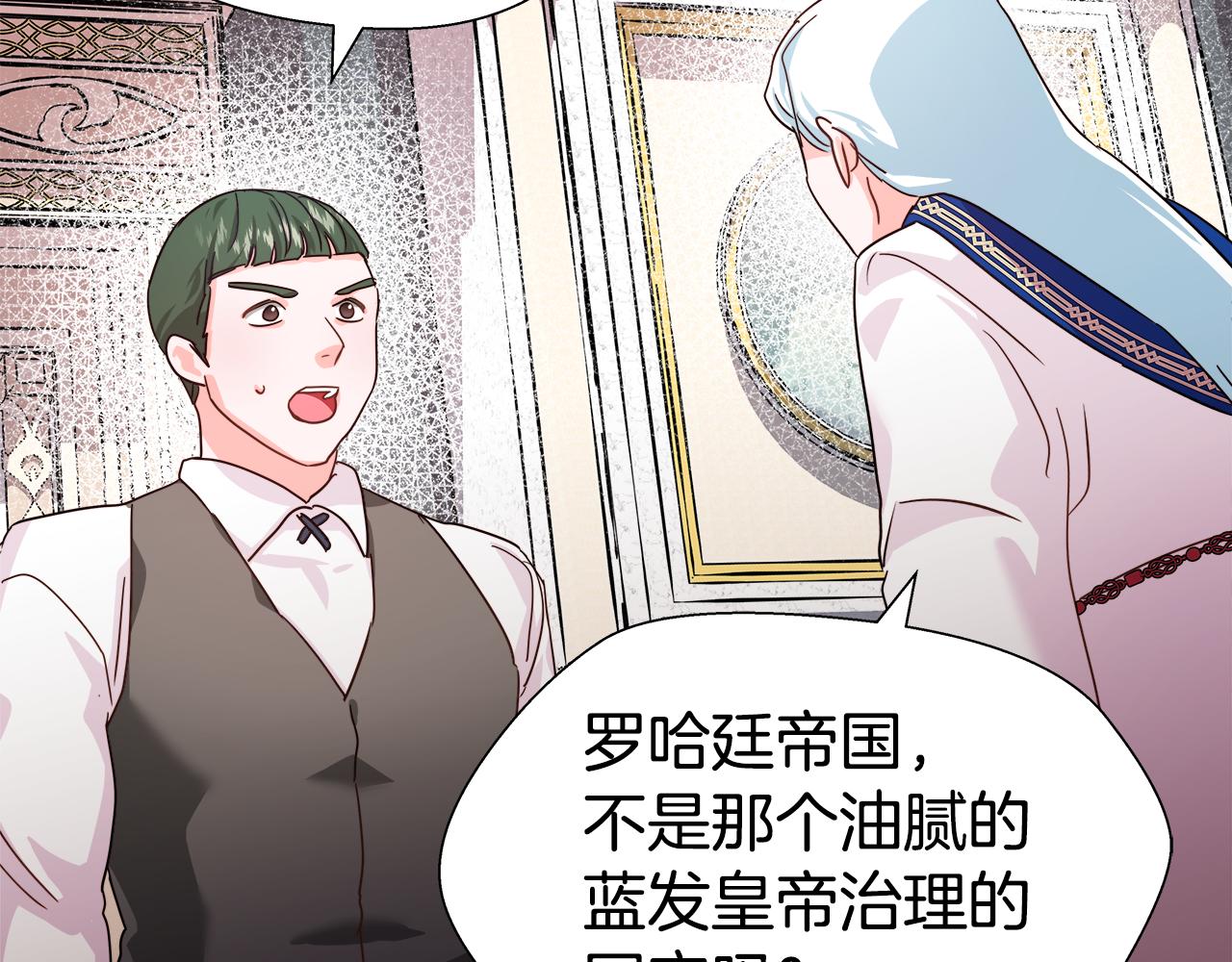 第4话 失忆怎麽治？137