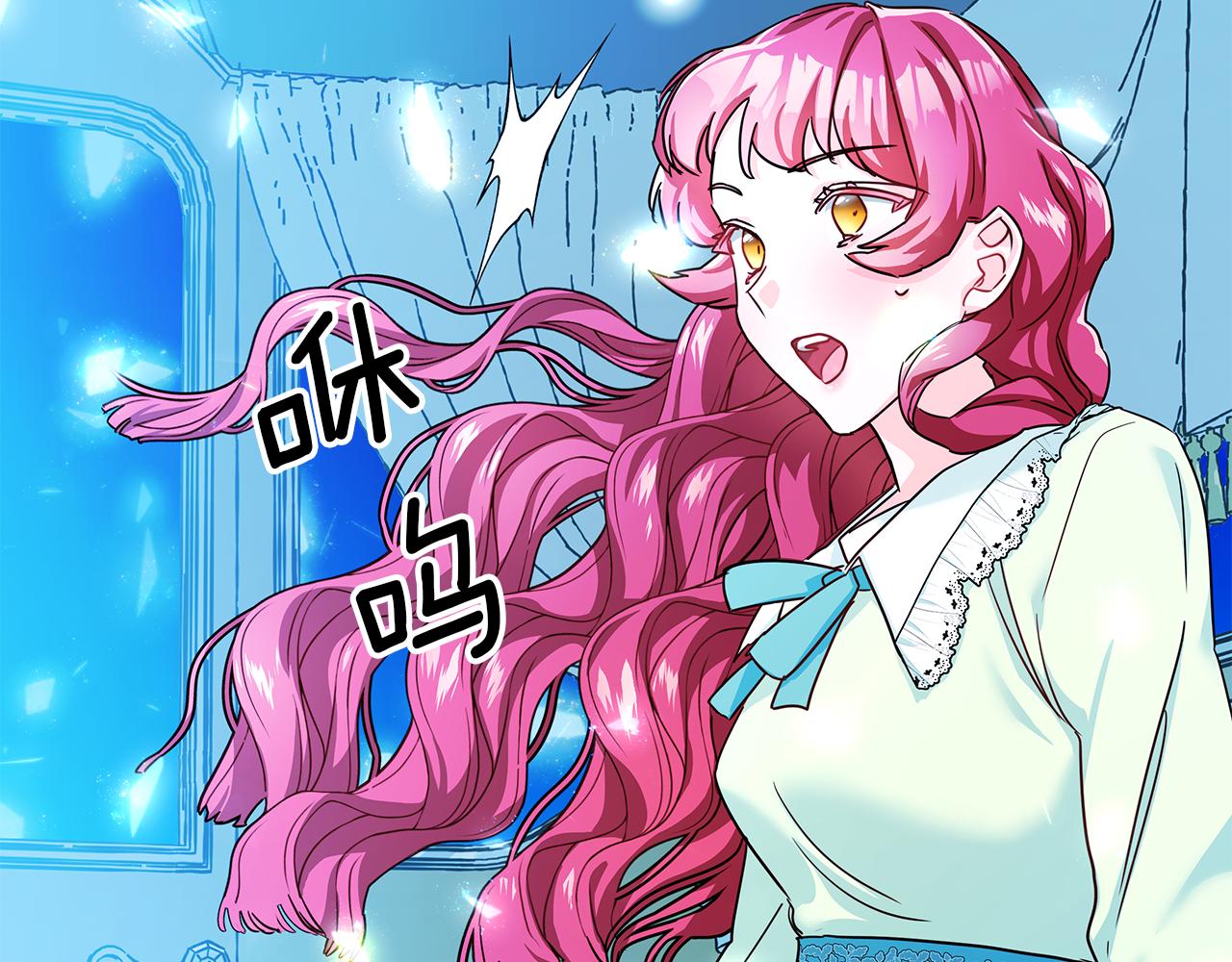 第2话 被闺蜜出卖81