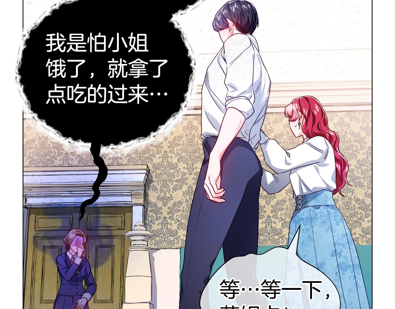 第44话 隐藏的神谕58