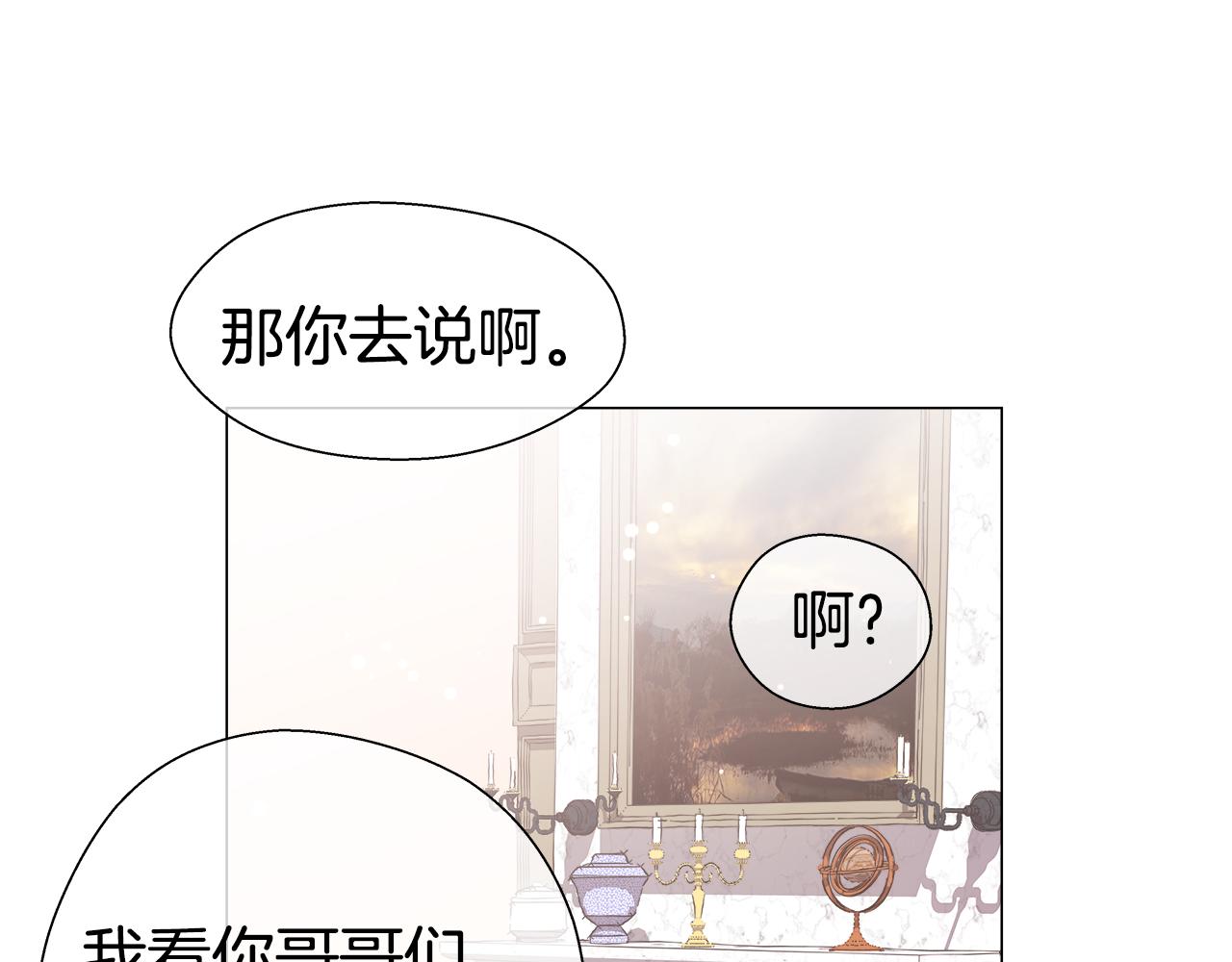 第38话 成交139